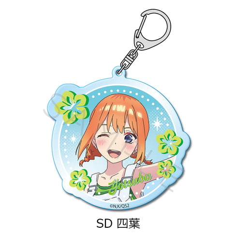 『五等分の花嫁*』第2弾 アクリルキーホルダー SD 四葉